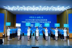 焊接技术比拼升级 国家级行业技能大赛启动